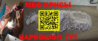кристаллы Пугачёв