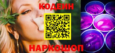 кристаллы Пугачёв
