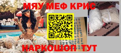амфетамин Пыть-Ях