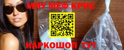 амфетамин Пыть-Ях