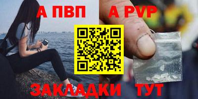 стаф Пушкино