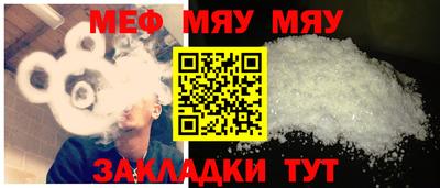 стаф Пушкино
