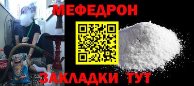 амфетамин Пыть-Ях