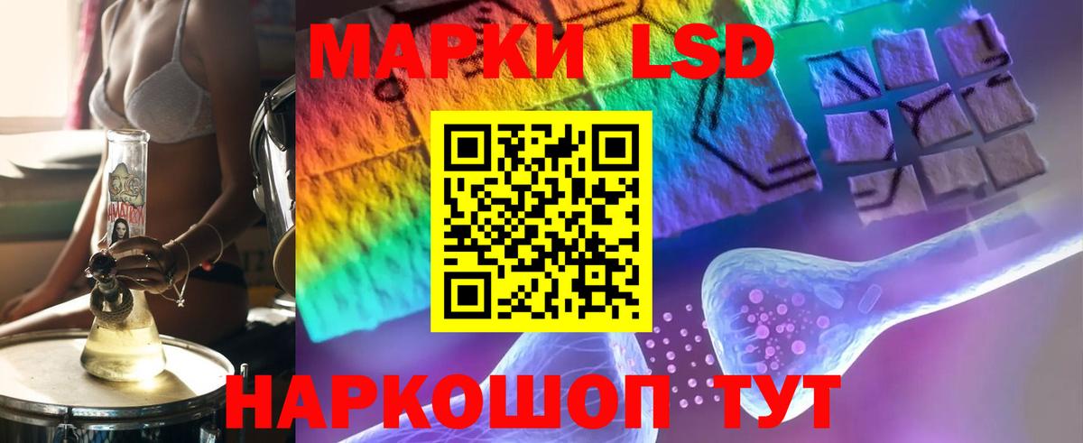 LSD-25 экстази кислота  Вход с VPN  ЛСД экстази кислота  Семилуки 