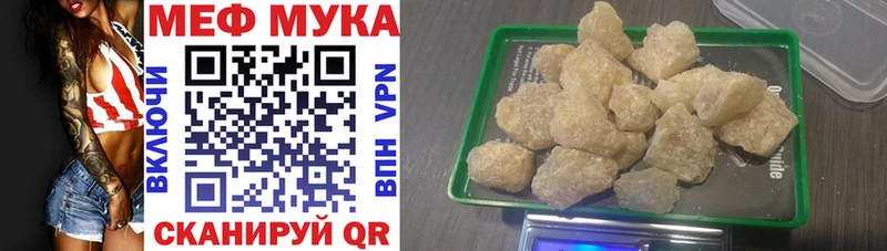 даркнет сайт  Семилуки  Мефедрон мяу мяу 