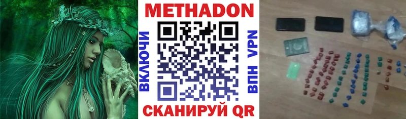блэк спрут рабочий сайт  Семилуки  МЕТАДОН белоснежный  купить наркотик 