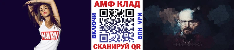 Первитин мет  Семилуки 