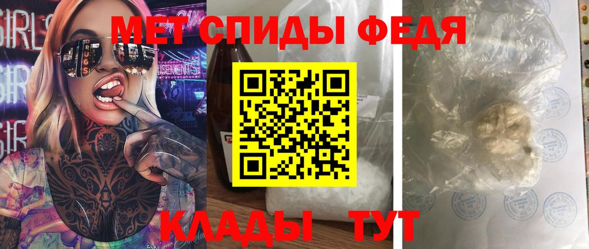 Первитин  Вход с VPN  Первитин мет  Семилуки  Первитин мет 