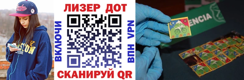 Марки NBOMe 1500мкг где купить наркоту Семилуки