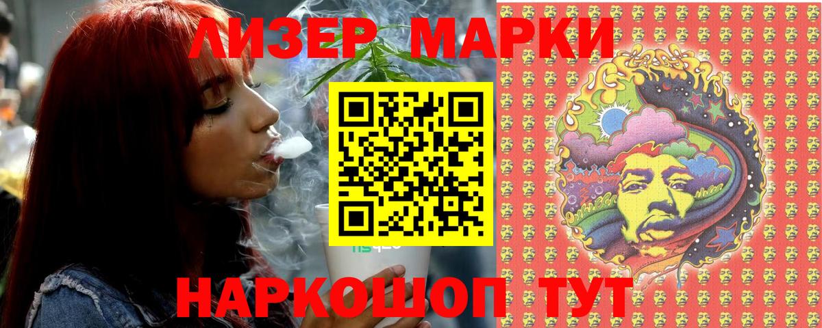 Марки NBOMe 1,5мг  где купить наркотик  Семилуки  Марки NBOMe 1,5мг  Вход с VPN 