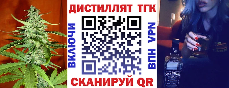 Дистиллят ТГК гашишное масло где купить наркоту Семилуки