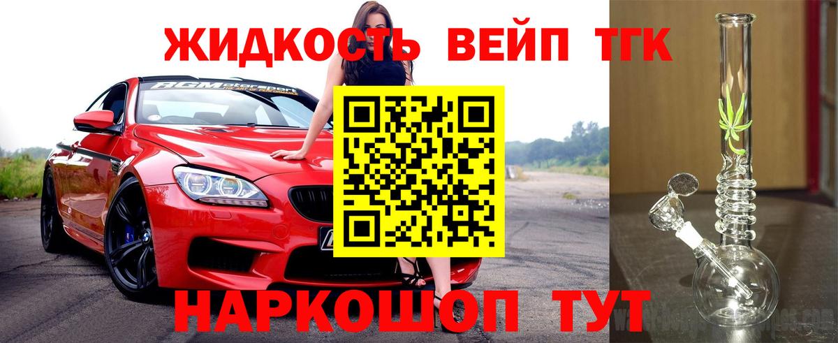 ТГК Wax  Вход с VPN  Семилуки 