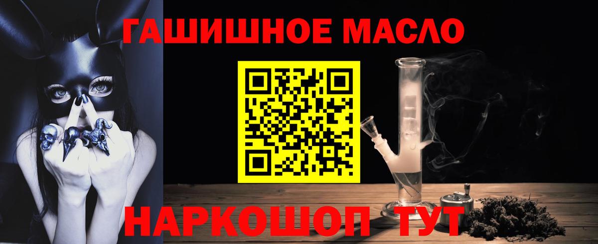 ТГК концентрат Семилуки