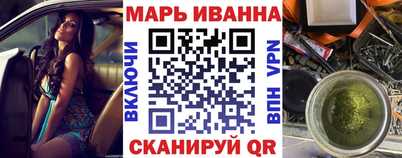 где купить наркоту Семилуки Канабис индика