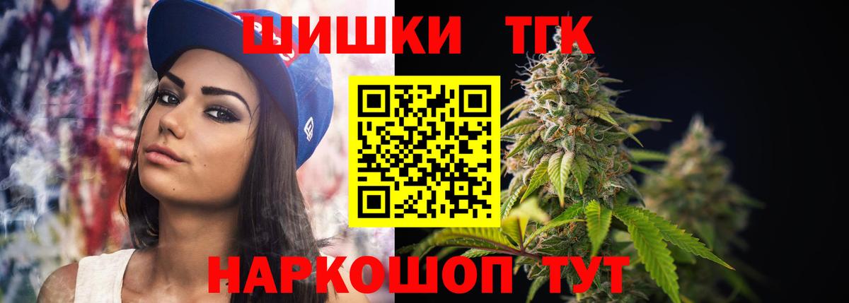 Бошки Шишки VHQ  Каннабис SATIVA & INDICA  Канабис индика  Вход с VPN  Марихуана Amnesia  Семилуки 
